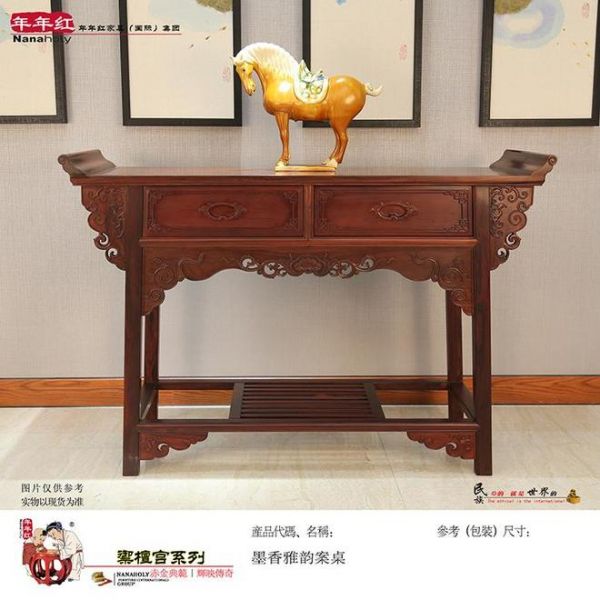 小叶紫檀家具图片