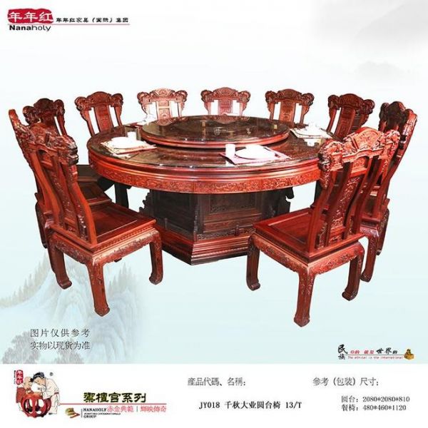 丝翎檀雕技艺图片