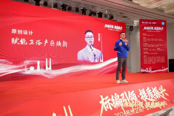 李文刚主题演讲