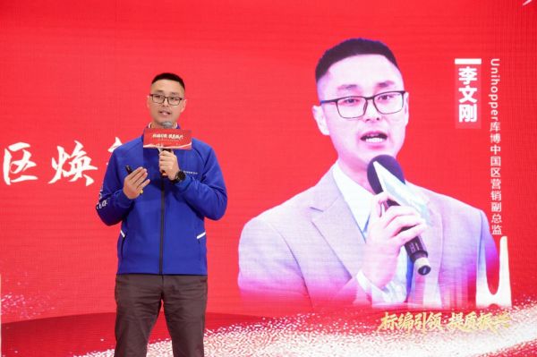 库博产品体验区