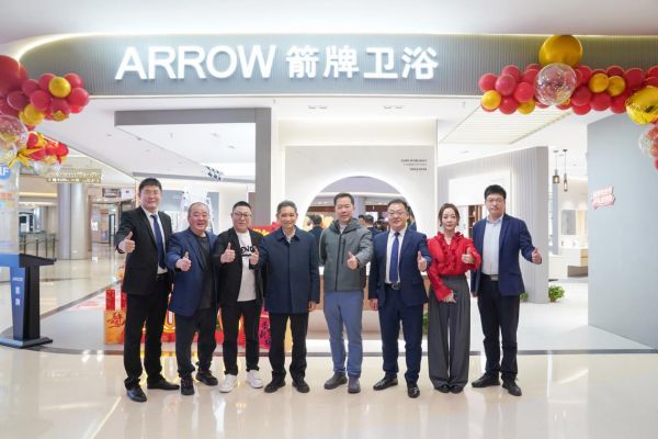 箭牌家居与《大国品牌》战略合作授牌仪式