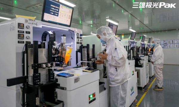 三雄极光光健康理念展示