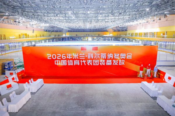 睡眠能量包发放现场