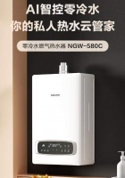 庆东纳碧安燃气热水器：揭秘恒温黑科技，告别水温波动