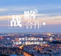 静音门窗，分贝赫兹与品牌之家共塑家居新境界