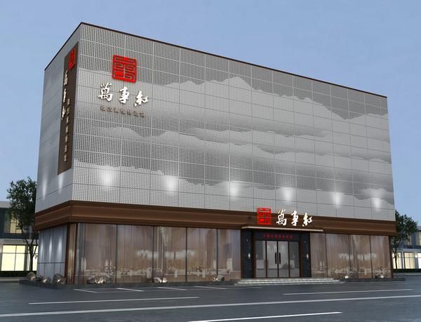 万事红展厅大楼