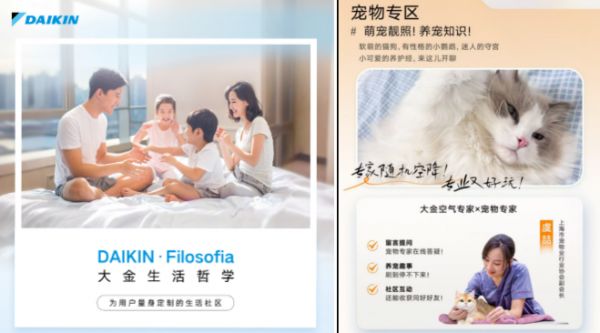 DAIKIN Filosofia Platform