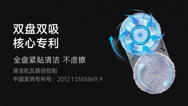 玻妞R3擦窗机器人细节