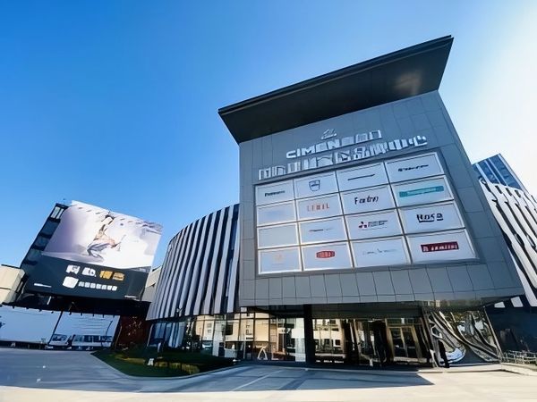 喜盈门家居设计