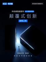 mini5：全球最小机皇，挑战性能极限