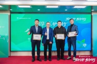 万华禾香联中华儿慈会启白血病救助，商善护儿童健康