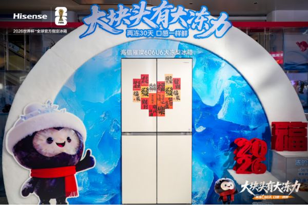 海信冰箱磁吸玻璃门板