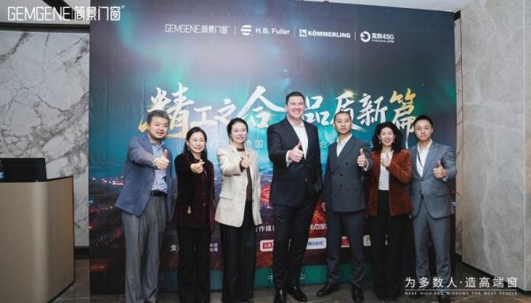 签约仪式现场照片