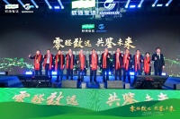 佰世达万华化学联手，零醛纤维板定义健康家居