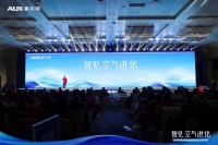 奥克斯极梦系列：从发布到体验闭环，郑州至长沙之旅