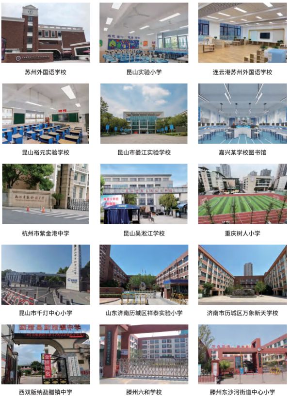 宜美照明教育照明案例