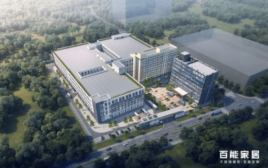 百能家居智能化生产基地