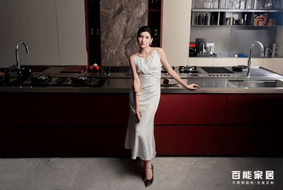 百能家居消费信任体系