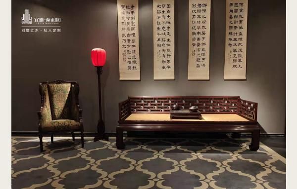 Redwood Furniture Brand - Gushen