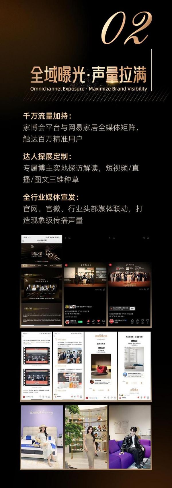 CIFF Guangzhou 2026 Event Image