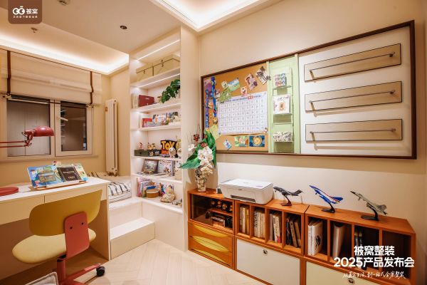 被窝整装精品馆（白石桥店）产品化样板房