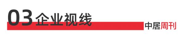 2026福建建博会图片