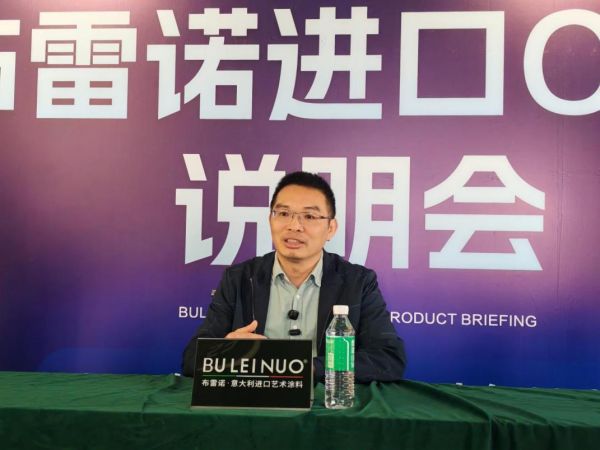 布雷诺艺术涂料与意大利合作方合作渊源