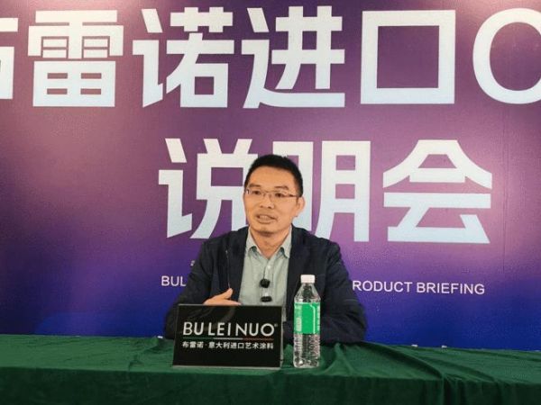 布雷诺中国区总经理龚成安先生