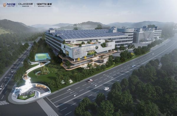 OUiKE欧客智能大家居产业园