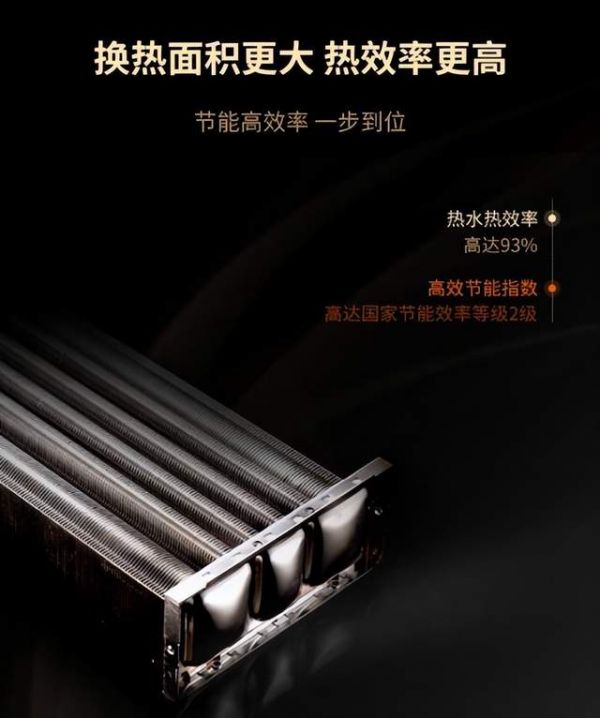 NGW570系列高效健康特点