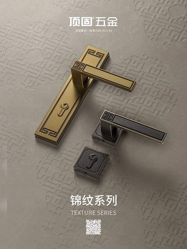 Topson Hardware Jinwen Series Door Locks