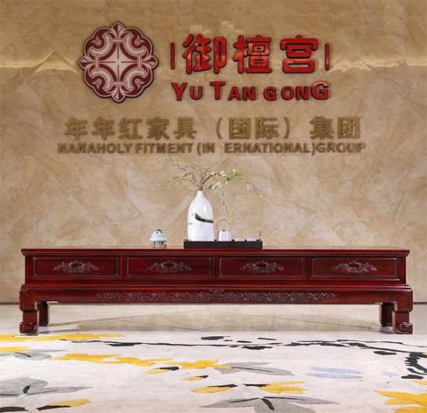 Li Zhongxin Ming Sheng Redwood Furniture