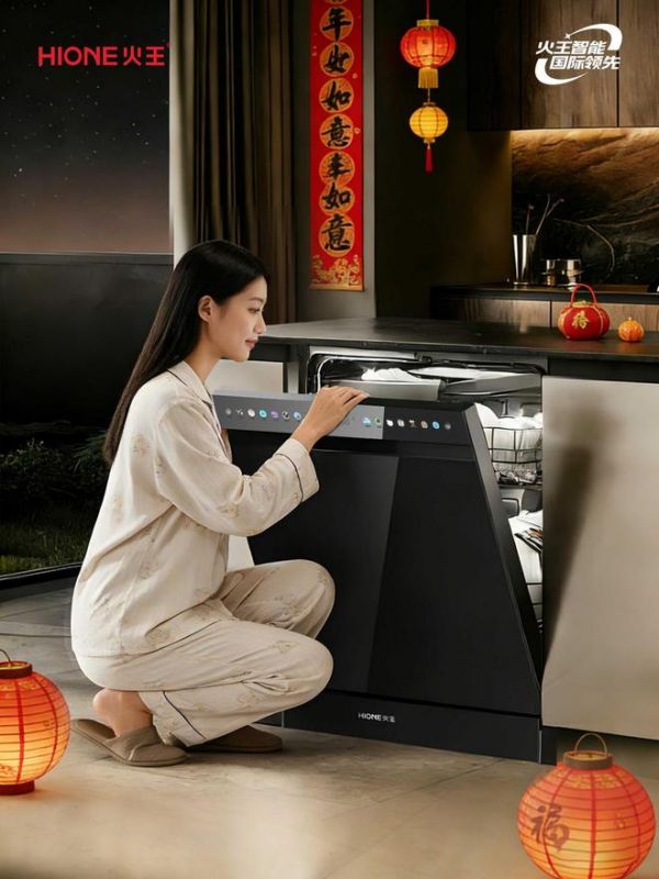 火王WQP18-18A洗碗机大容量设计