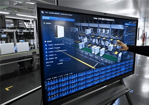 Supply Chain Super Brain