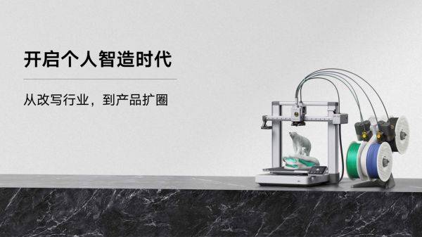 尚品宅配与拓竹科技战略合作