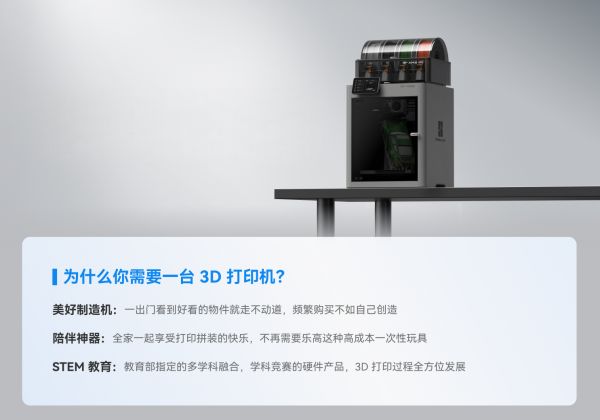 尚品宅配与拓竹科技战略合作