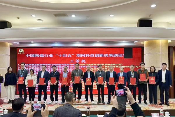 欧神诺品牌代表现场接受荣誉