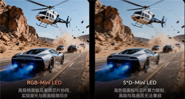 海信E8S高刷率展示