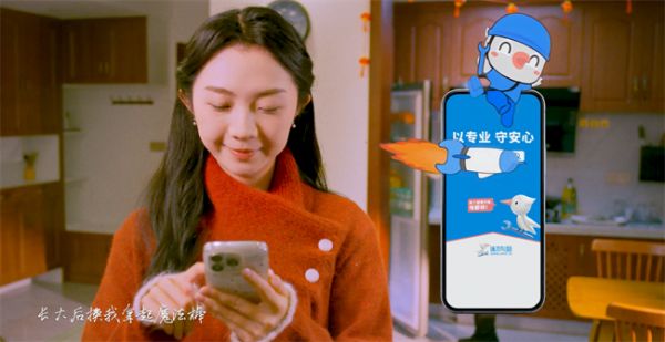 成长的接力，使用啄木鸟家庭维修