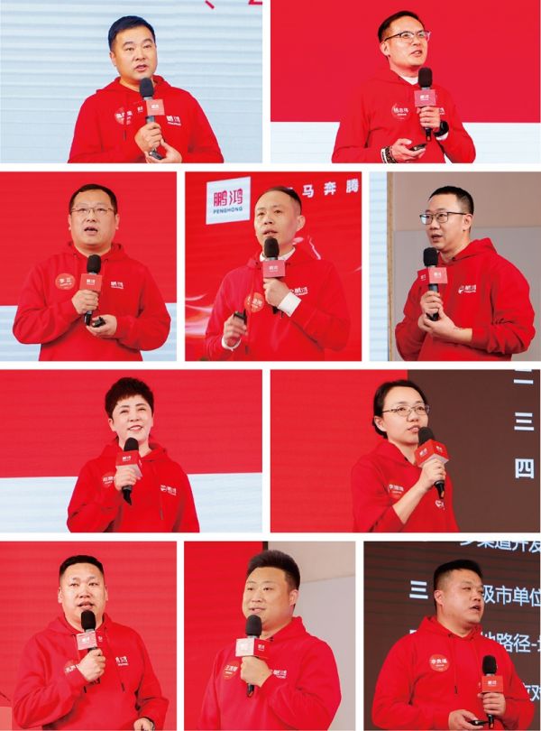 鹏鸿集团市场开拓与战略行动