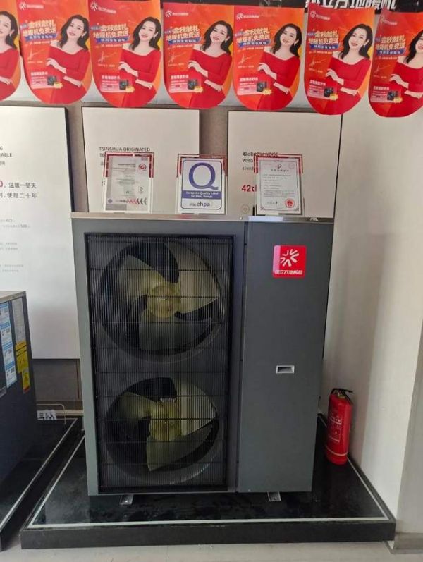 Heat Cube Heat Pump Image