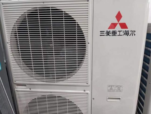 Mitsubishi Heat Pump Image