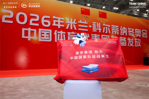 舒达与国家队的合作