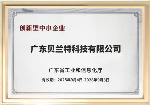 Aibetter爱贝特国际市场布局