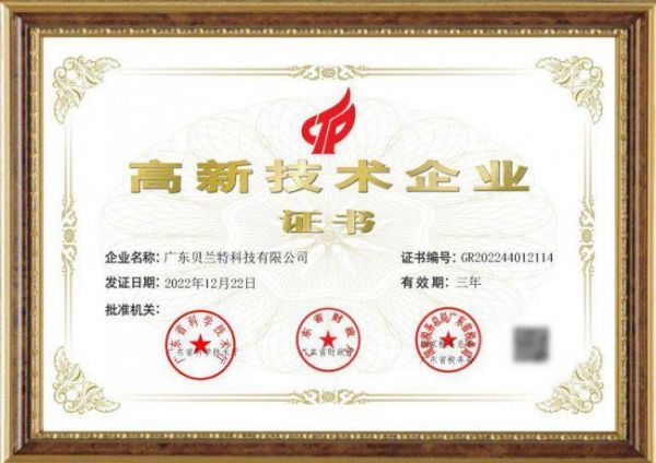 Aibetter爱贝特硬实力展示