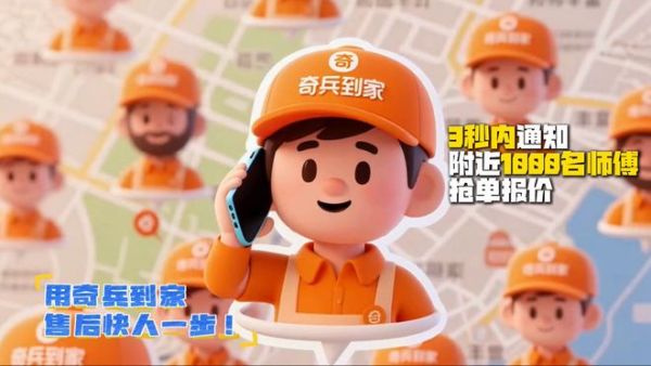 Efficient Service Response