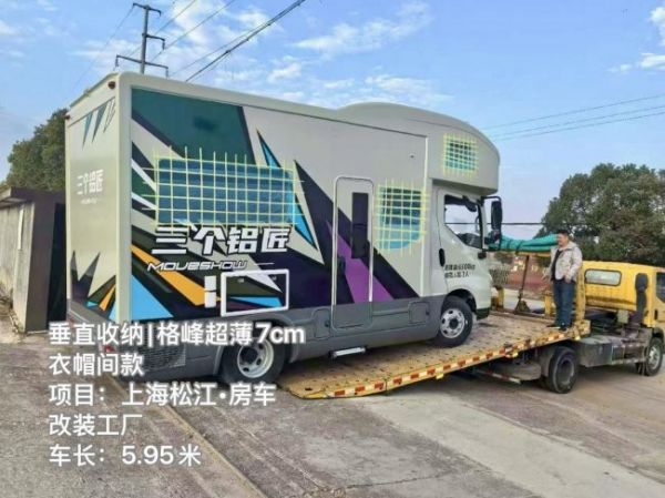 格峰隐藏式晾衣机产品图