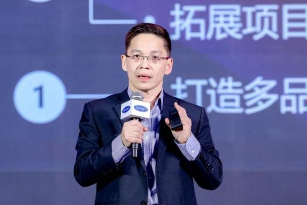Carrier Residential and Light Commercial 2026 China strategic release: Focusing on quality and users, multi-dimensional empowerment of a new comfortable environment