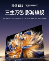 百吋电视分水岭：RGB三色控光揭秘