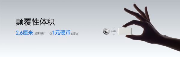 Mini5智能窗帘电机